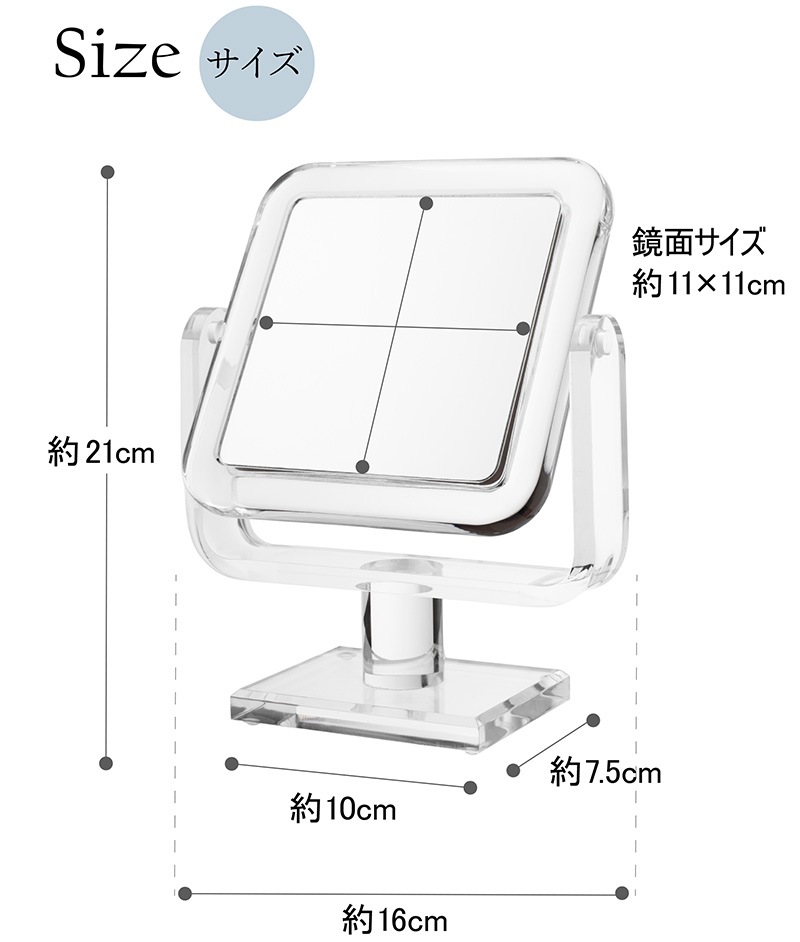 アクア アクリルミラー #8286-4 スタンドミラー カクS | 洗面用品,卓上