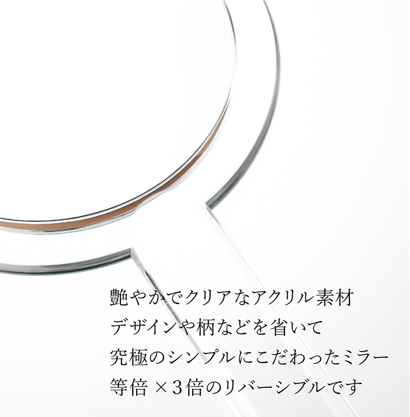 アクア アクリルミラー ハンドミラー スタンド付き #8139 | 洗面用品