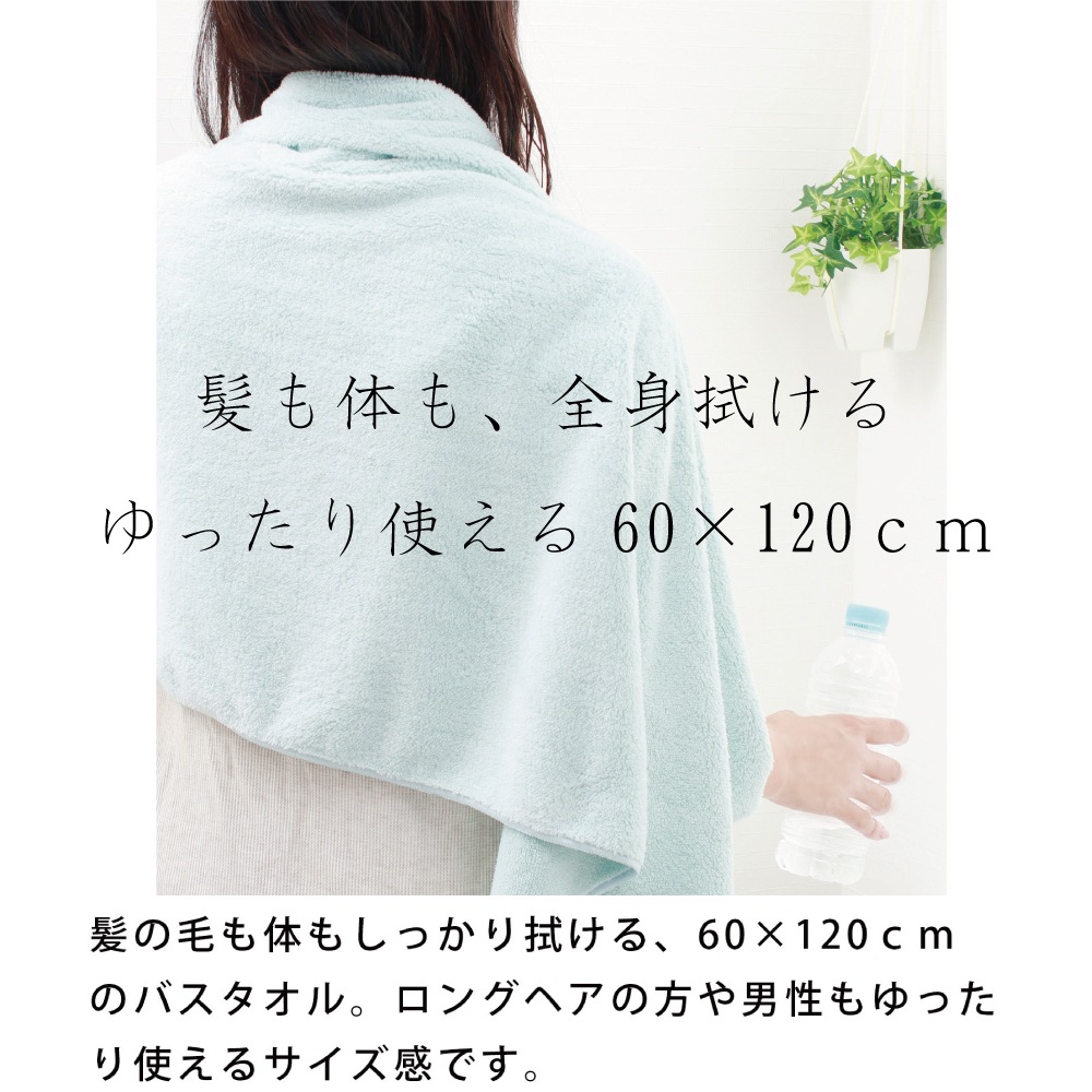 送料無料】ソフトタッチ 24 吸水速乾 バスタオル 60x120cm（圧縮