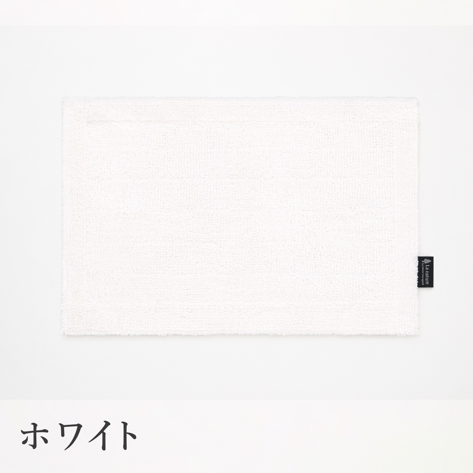 楽天市場】【本日限定クーポンで5%OFF】【2枚セット】珪藻土
