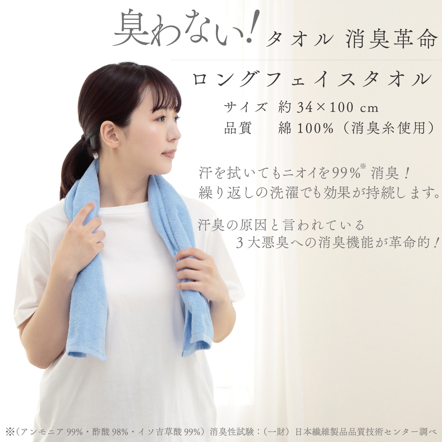 茉ひる タオルサイン入り 本人使用 香水匂い付き 茉ひる タオルサイン入り 本人使用 香水匂い付き MV】茉ひる