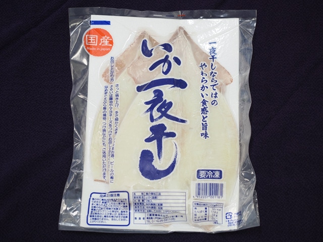 国産一夜干しいか/２枚入×2ｐ
