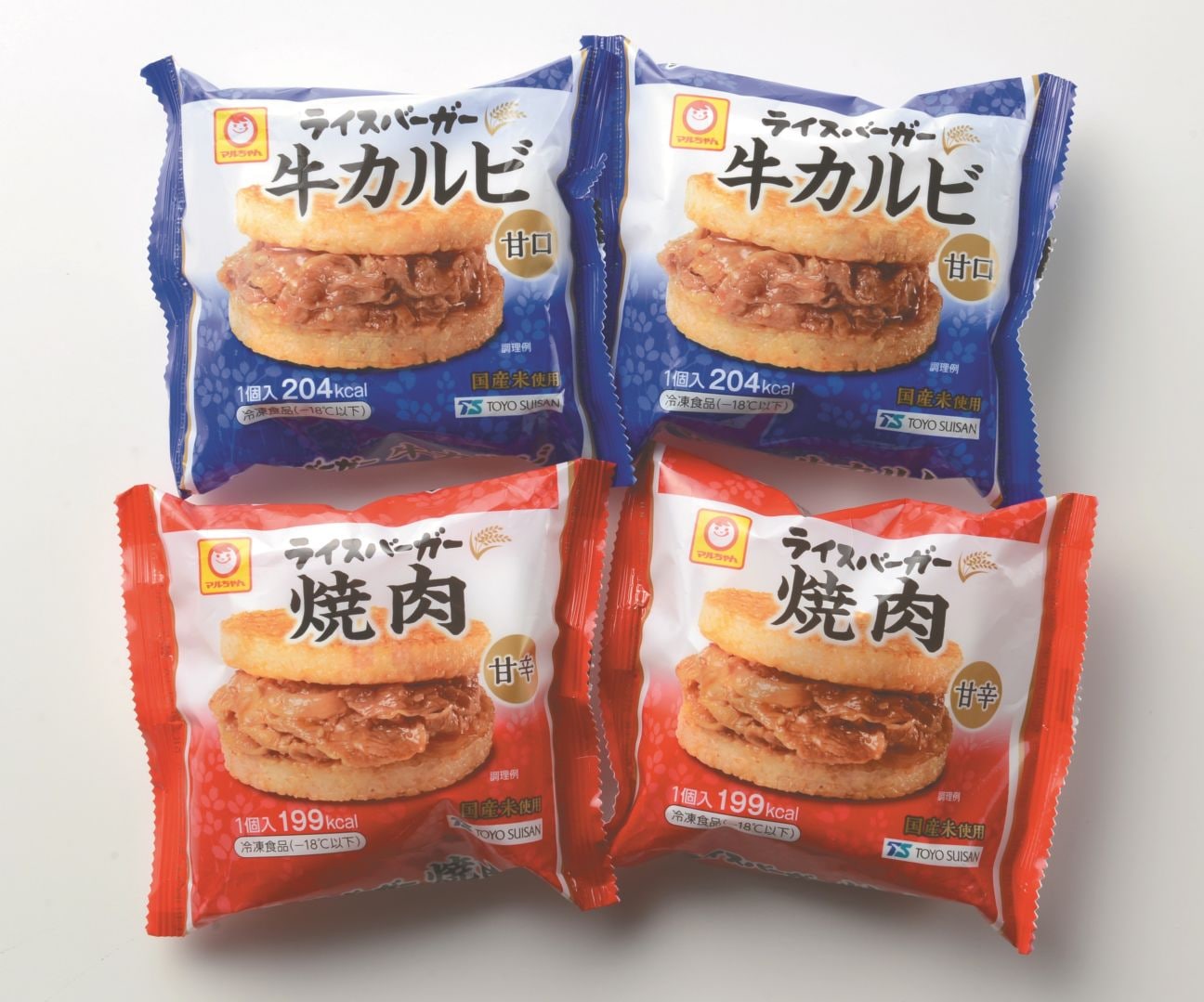 ライスバーガー２種４食セット