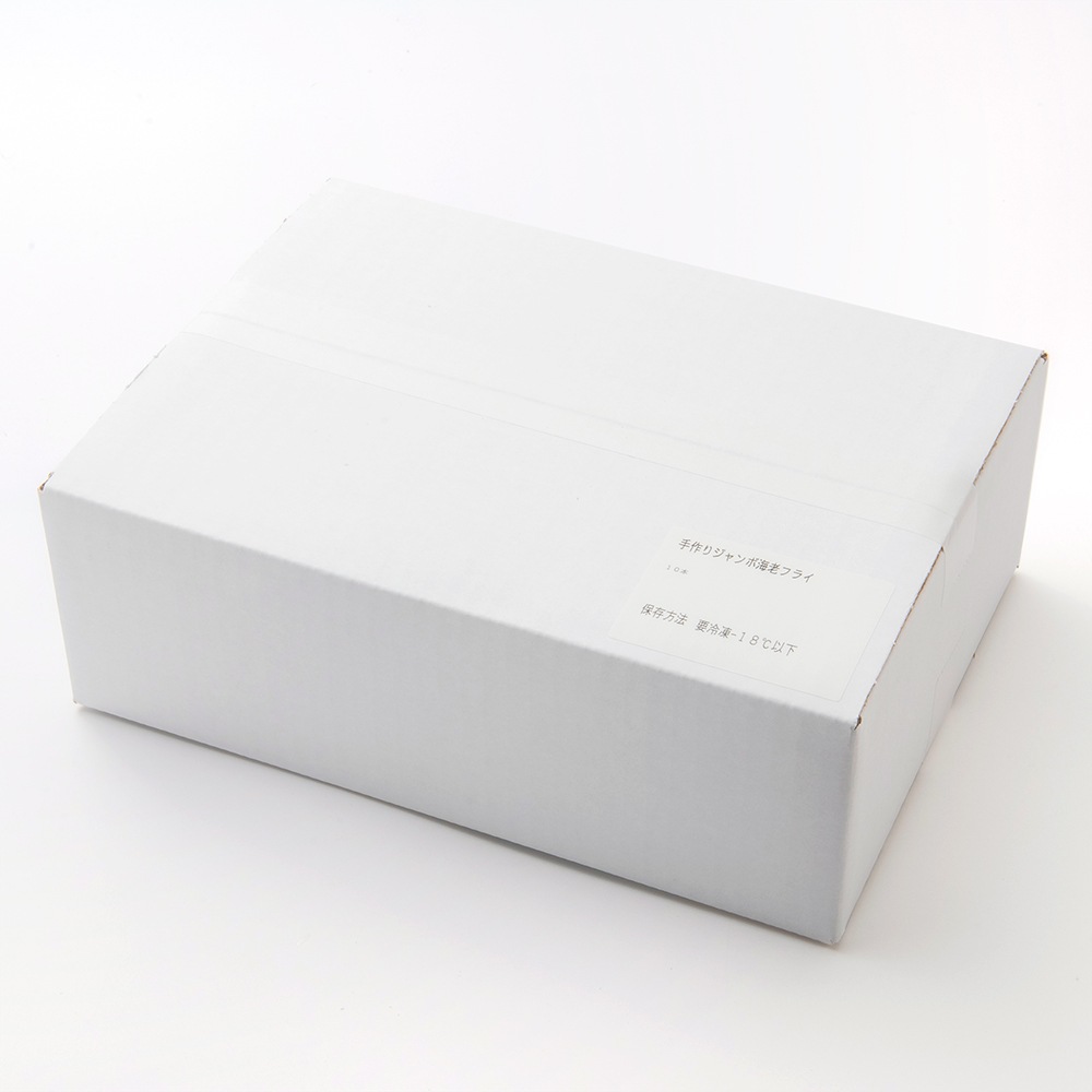 ジャンボエビフライ /10本(５本入×２ｐ）