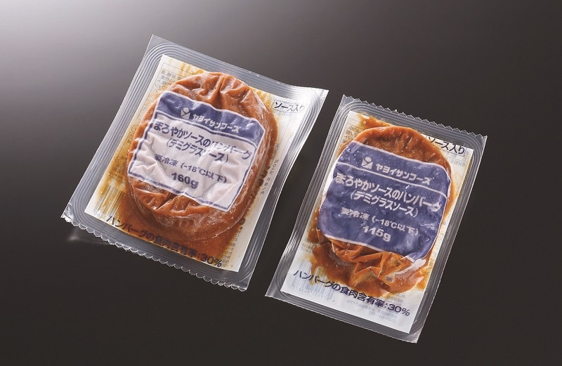 まろやかソースのハンバーグセット/２種各５ｐ入