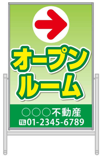 コロバン デザイン04「オープンルーム」