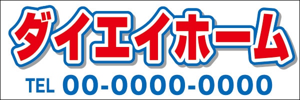 マグネットシート 特注デザイン01デザイン1