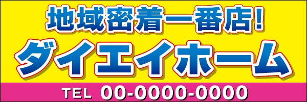 マグネットシート 特注デザイン02デザイン2