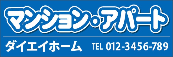 マグネットシート 特注デザイン03デザイン3