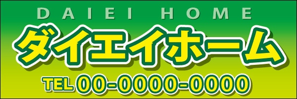 マグネットシート 特注デザイン04デザイン4