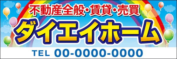 マグネットシート 特注デザイン08デザイン8