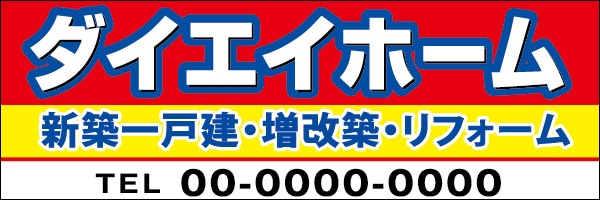 マグネットシート 特注デザイン09デザイン9