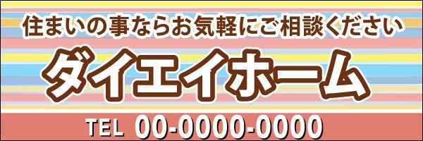 マグネットシート 特注デザイン11デザイン11