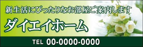 マグネットシート 特注デザイン12デザイン12