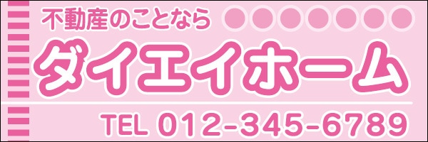 マグネットシート 特注デザイン13デザイン13
