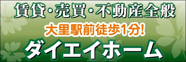 マグネットシート 特注デザイン14デザイン14
