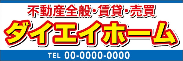 マグネットシート 特注デザイン17デザイン17