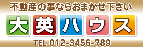 マグネットシート 特注デザイン22デザイン22