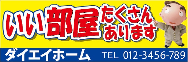 マグネットシート 特注デザイン23デザイン23