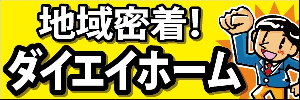 マグネットシート 特注デザイン24デザイン24
