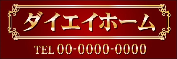 マグネットシート 特注デザイン25デザイン25
