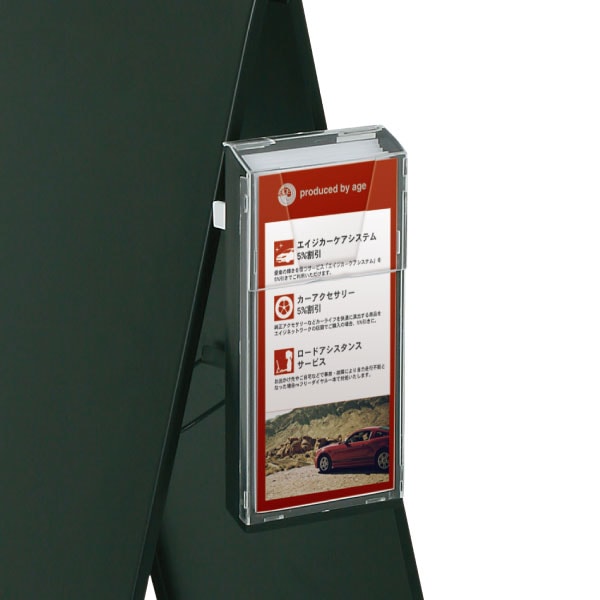 スチール製スタンドプレート用オプション チラシケース