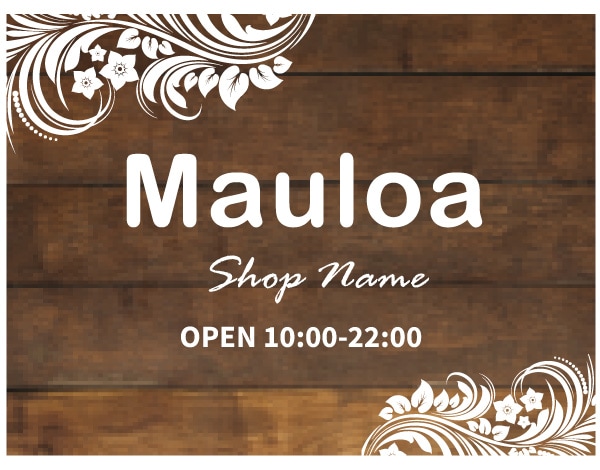 プレート看板 カフェ　おしゃれ ナチュラル ウッド調 木目調 木製風