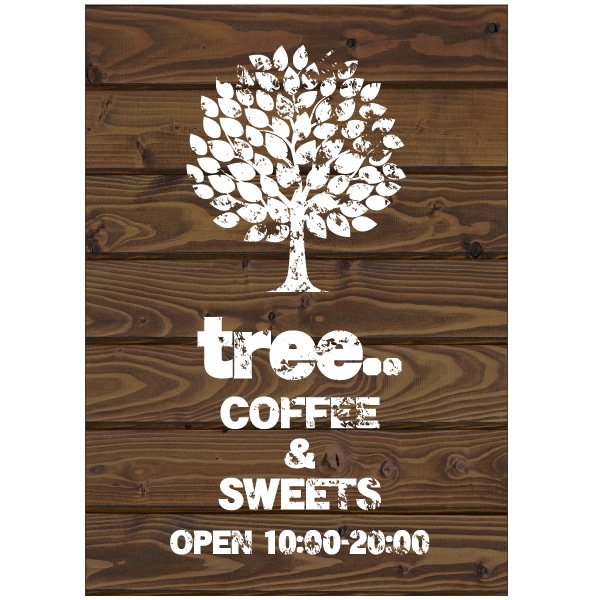 プレート看板　縦型 病院・クリニック スクール ナチュラル ウッド調 木目調 木製風