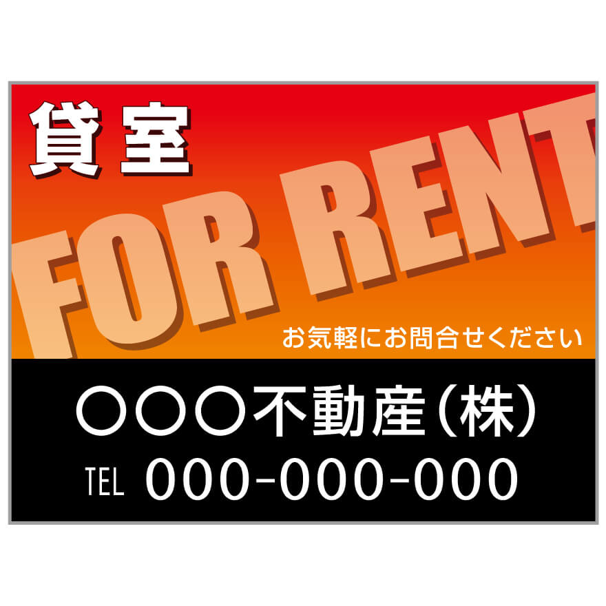 プレート 看板 看板通販サインキングダム / プレート看板「空きあり」910x600mm