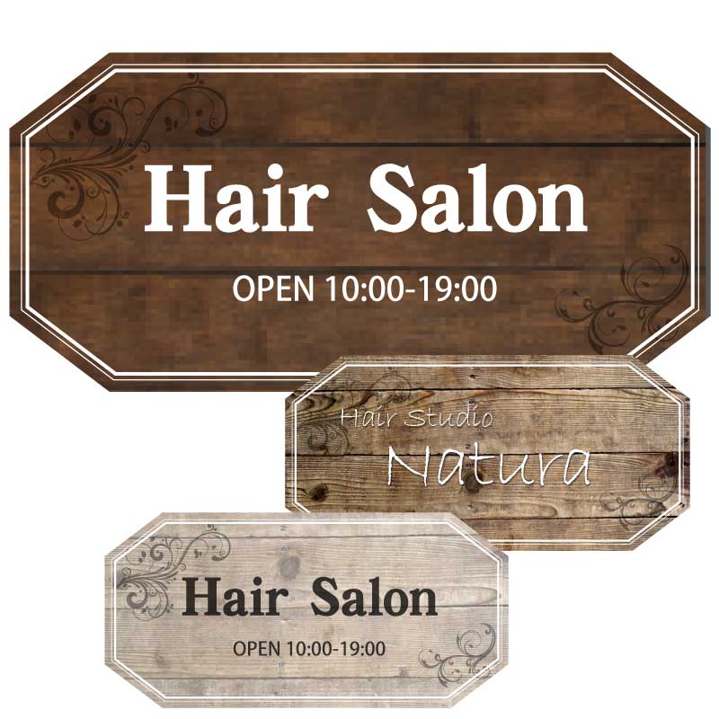 プレート看板 木製風 木目風 型抜き看板 形状カット看板 美容 ヘアサロン おしゃれ 八角形