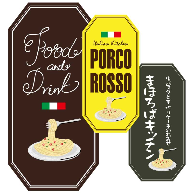 プレート看板 型抜き看板　形状カット看板 八角形 飲食店　イタリアン おしゃれ