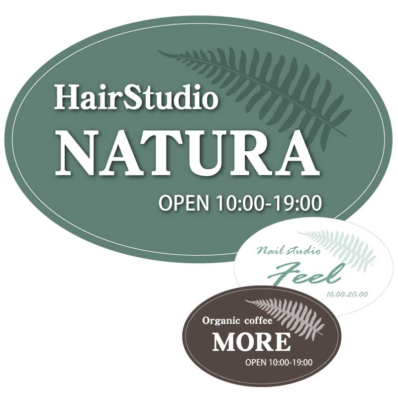 プレート看板 型抜き看板 形状カット看板 楕円 オーバル 美容 理容 ヘアサロン シンプル おしゃれ