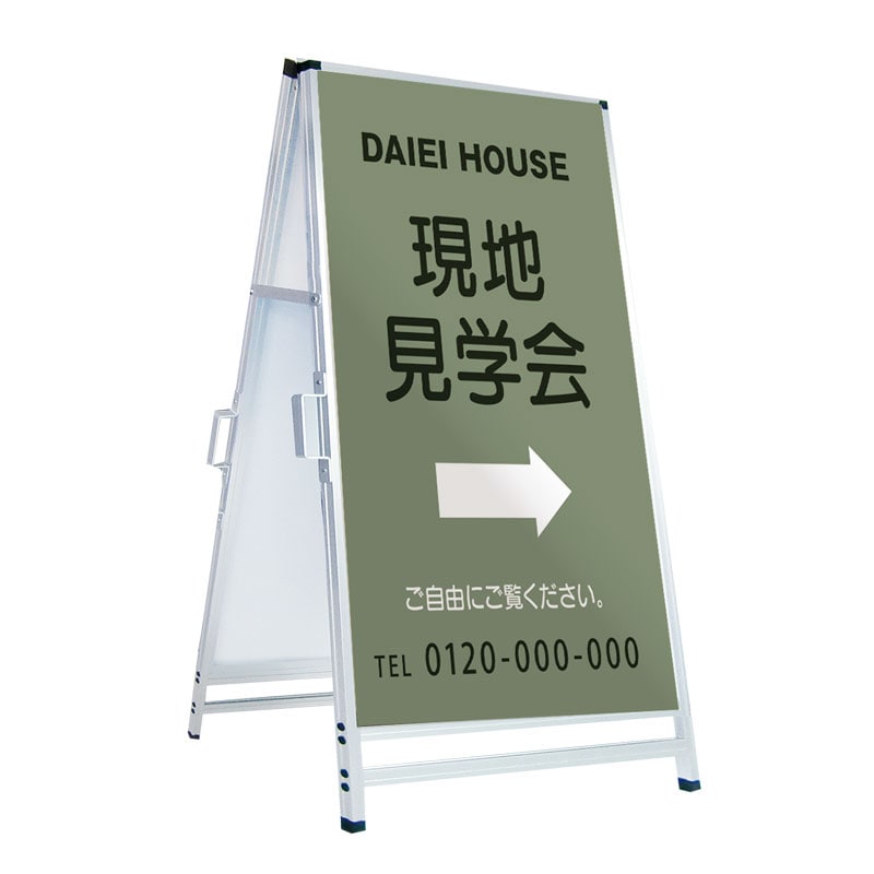 多色バナー アース 命の母、旗、広告、看板 多色バナー アース 命の母、旗、広告、看板 多色バナー アース 命の母