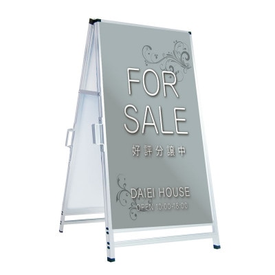 A型看板 不動産 A型看板 好評分譲中 ナチュラル シンプル  おしゃれ