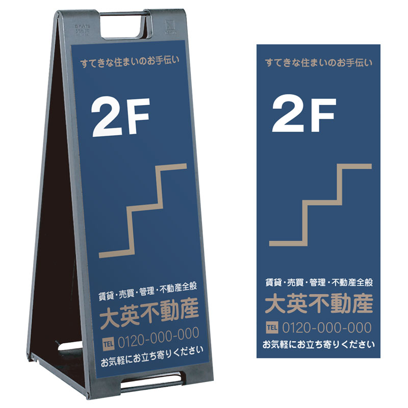 スタンドプレート「社名メイン」シンプル おしゃれ SP-900-60