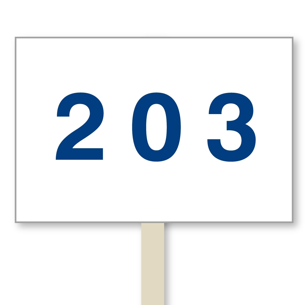 号地看板（1本足・プラカードタイプ）　デザイン203「テスト」