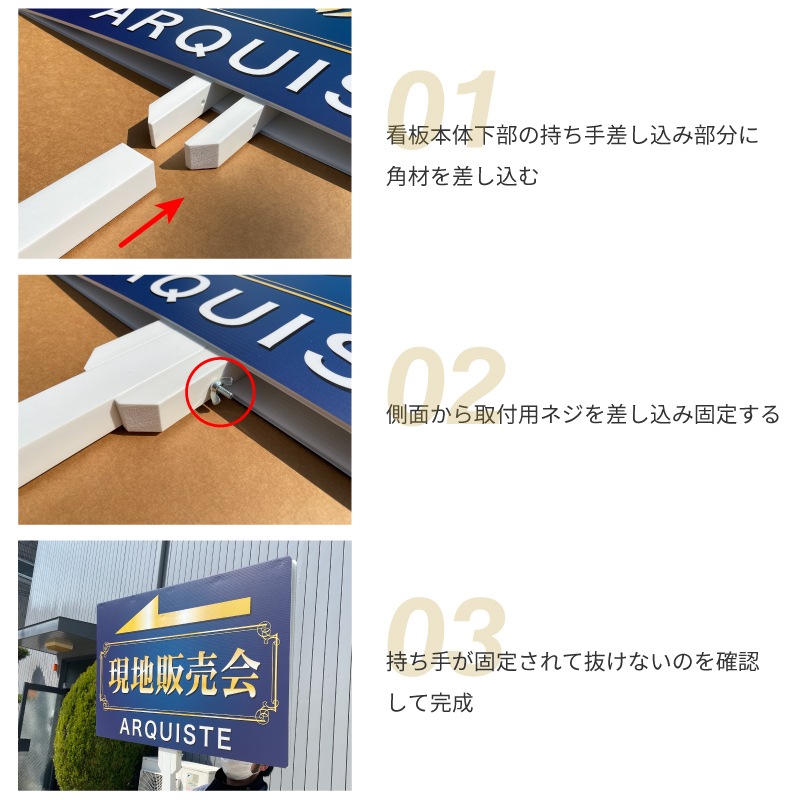 手持ち誘導看板 「オープンハウス公開中」 水色 ピンク TU-13 | のぼり