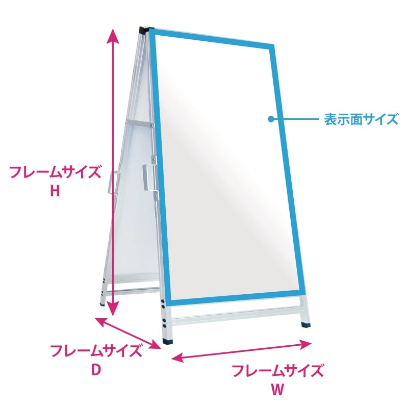 A型看板 「現地説明会」 AK-02 | のぼり旗＆看板専門店 アーアイト大英産業