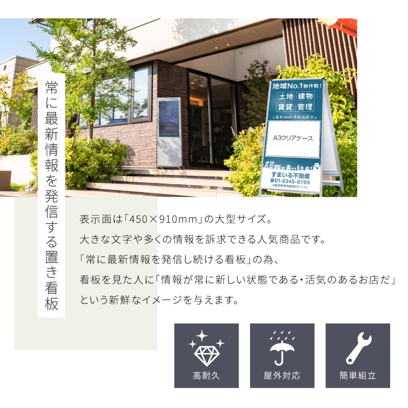 全理連加盟店看板 非売品 新品 - メルカリ