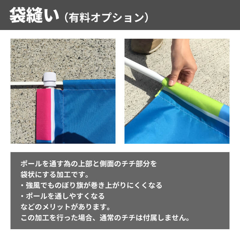 4枚オーダーメード ××のぼり旗　品質保証 完全データ入稿】 のぼり旗 「オリジナルデザイン」<br>「サイズ