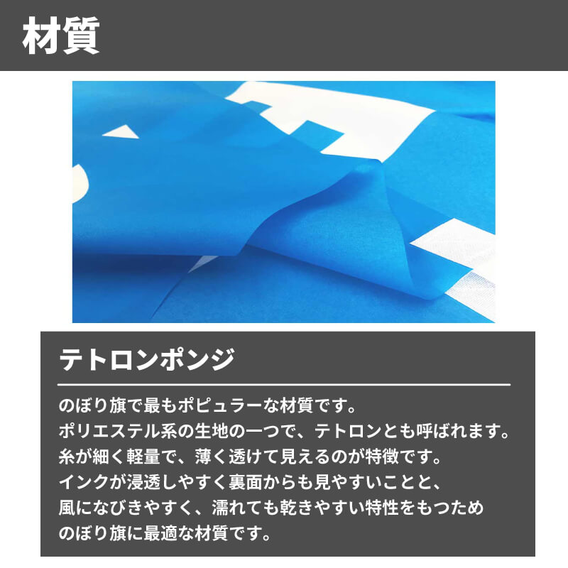 mi　オリジナルのぼり旗オーダー データ制作】オリジナルのぼり旗 ジャンボのぼり 900mm×2700mm｜のぼり