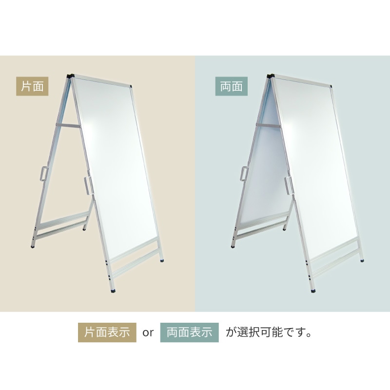 シンプルＡ型看板「オープンハウス直進（黒）」【不動産】全長１ｍ シンプル立看板「オープンハウス右折（黒）」【不動産】全長1m