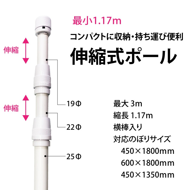 のぼり旗・ポールセット「好評分譲中」NH-395-P | のぼり旗＆看板専門