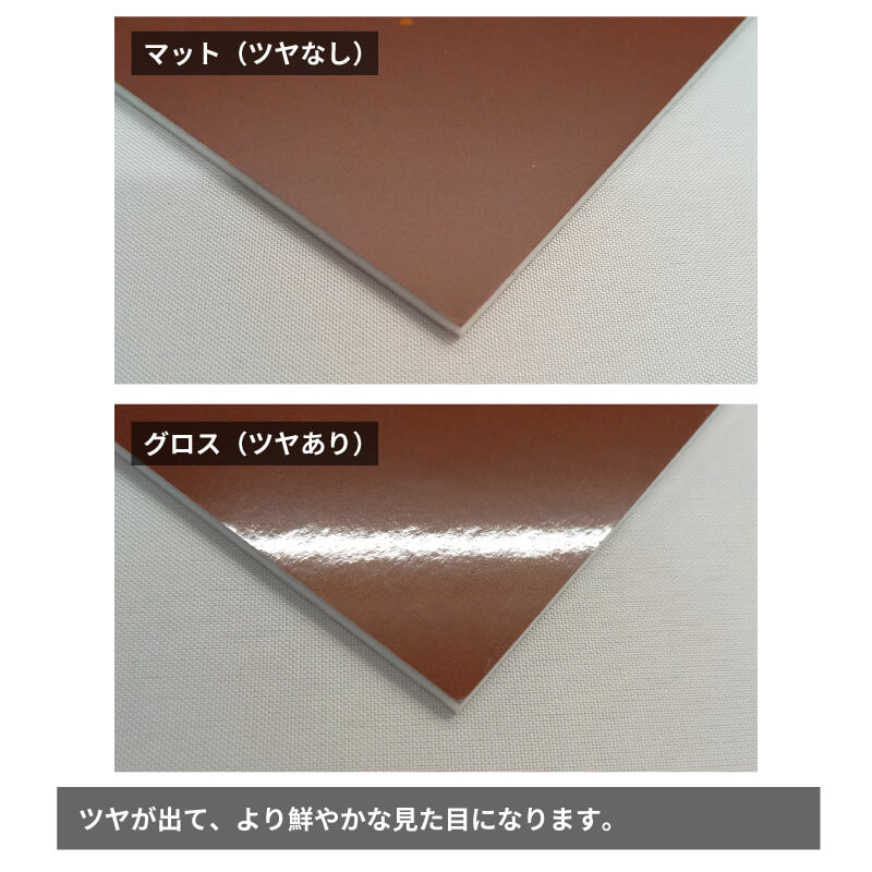 カズヤ 14点L判変更 ラミネート加工 カズヤ 14点L判変更 ラミネート加工 image-gx-14-01_6886a4d2-e82c-