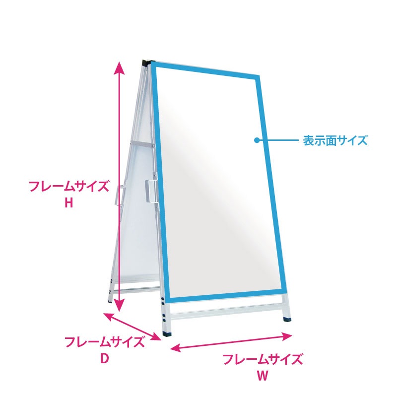 A型看板 不動産 A型看板 賃貸売買管理 ナチュラル シンプル おしゃれ