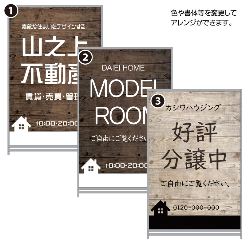 natural.life　Ａ型看板　オンリーワン　パイン材　おしゃれ natural.life A型看板 オンリーワン パイン材 おしゃれ サイン