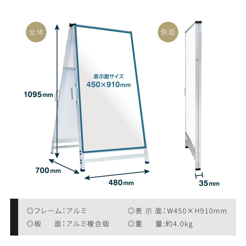A型看板 チラシケース付き 「分譲中」 AKS-IP-8 | のぼり旗＆看板専門