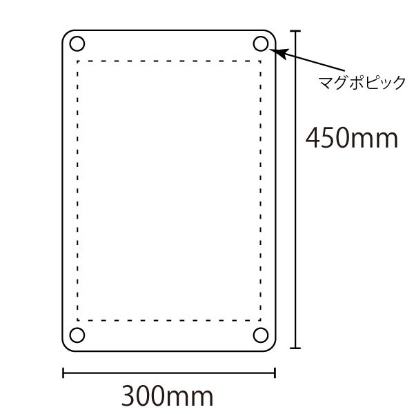スチール製スタンドプレート用オプション 挟み込み面板(B4) | のぼり旗
