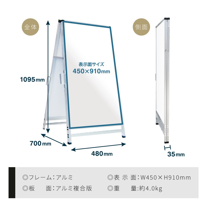 A型看板 チラシケース付き 「マンションギャラリー」 AKS-IP-11