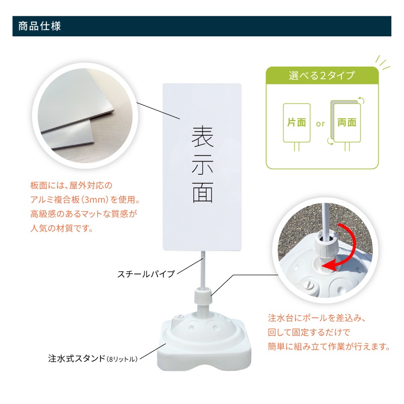 注水式看板 デザイン18 1 オープンハウス 大英産業